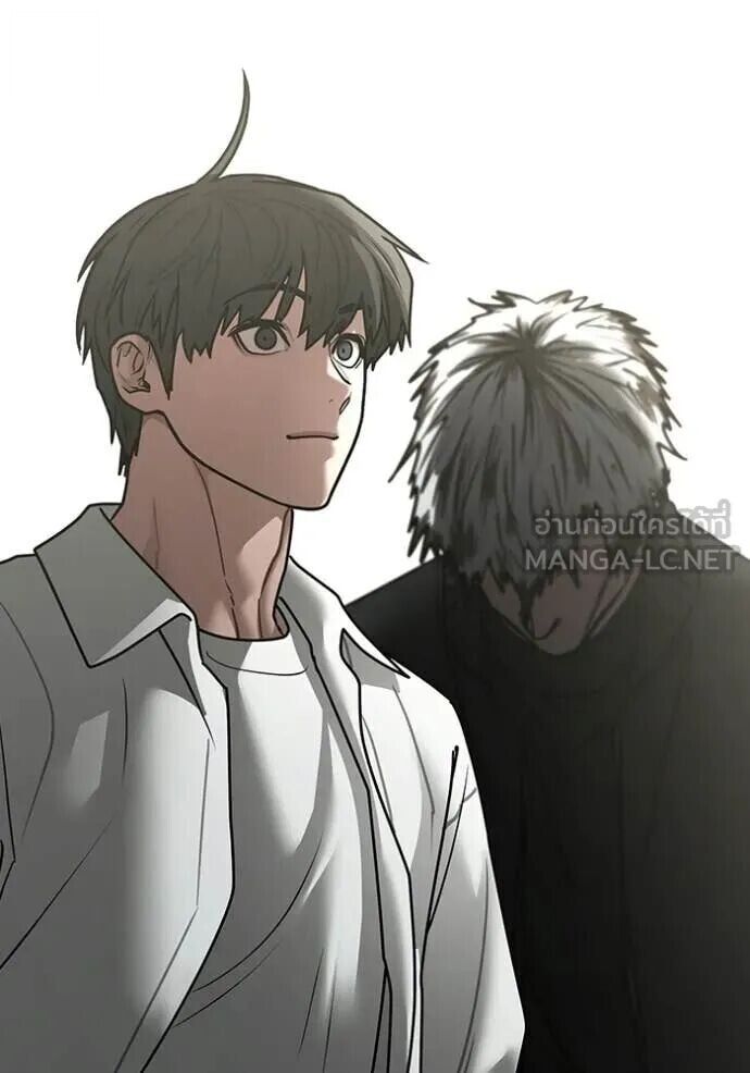 Read Reality Quest TH Manga Online