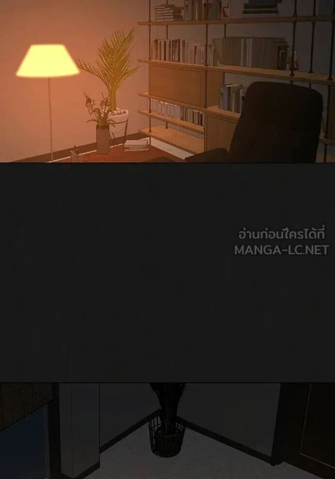 Read Reality Quest TH Manga Online