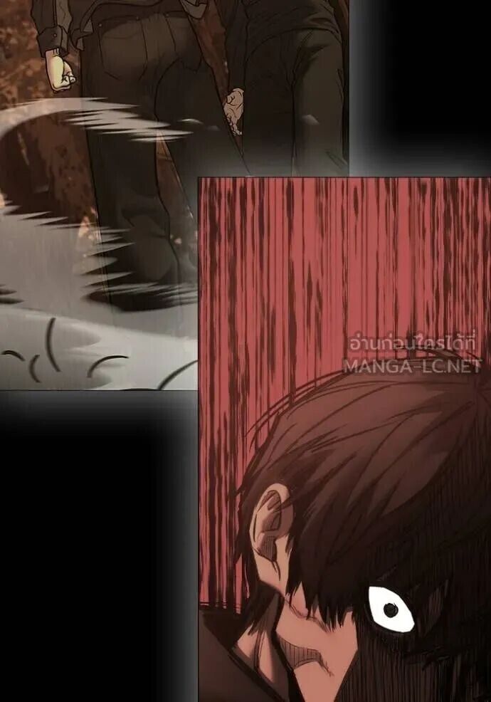 Read Reality Quest TH Manga Online