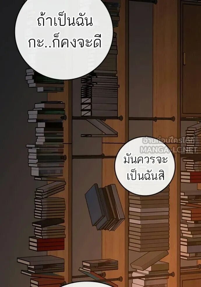 Read Reality Quest TH Manga Online