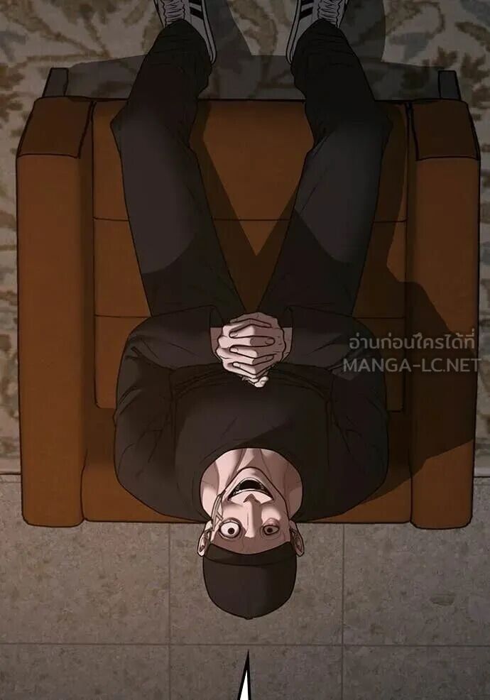 Read Reality Quest TH Manga Online