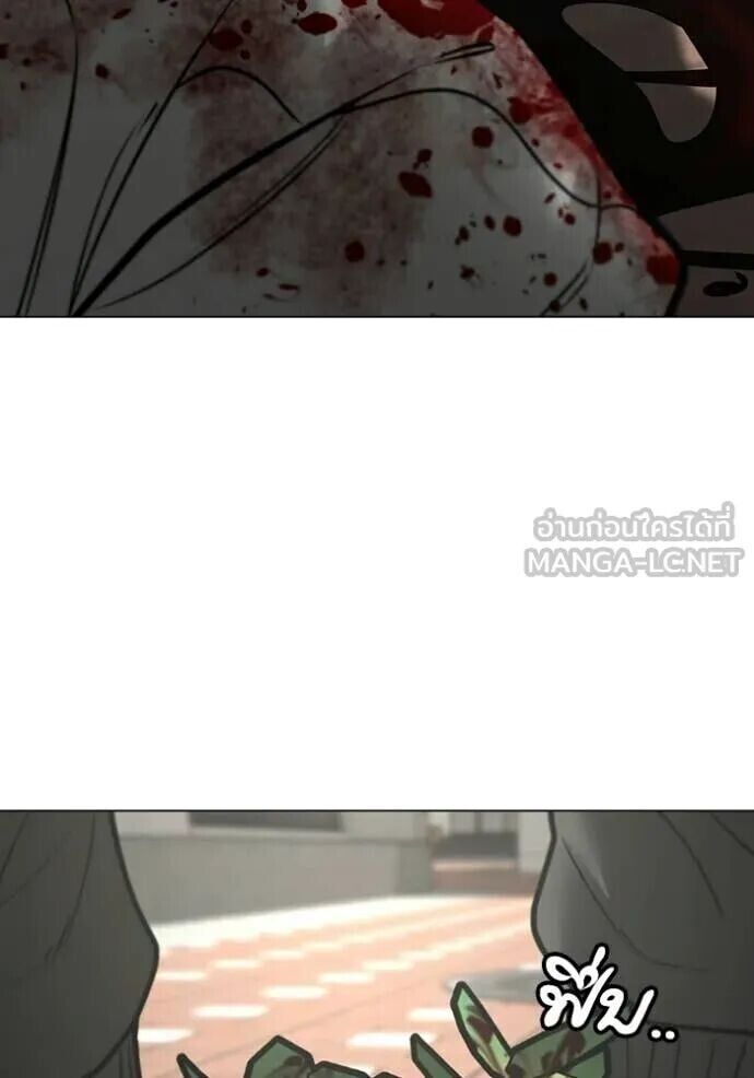 Read Reality Quest TH Manga Online