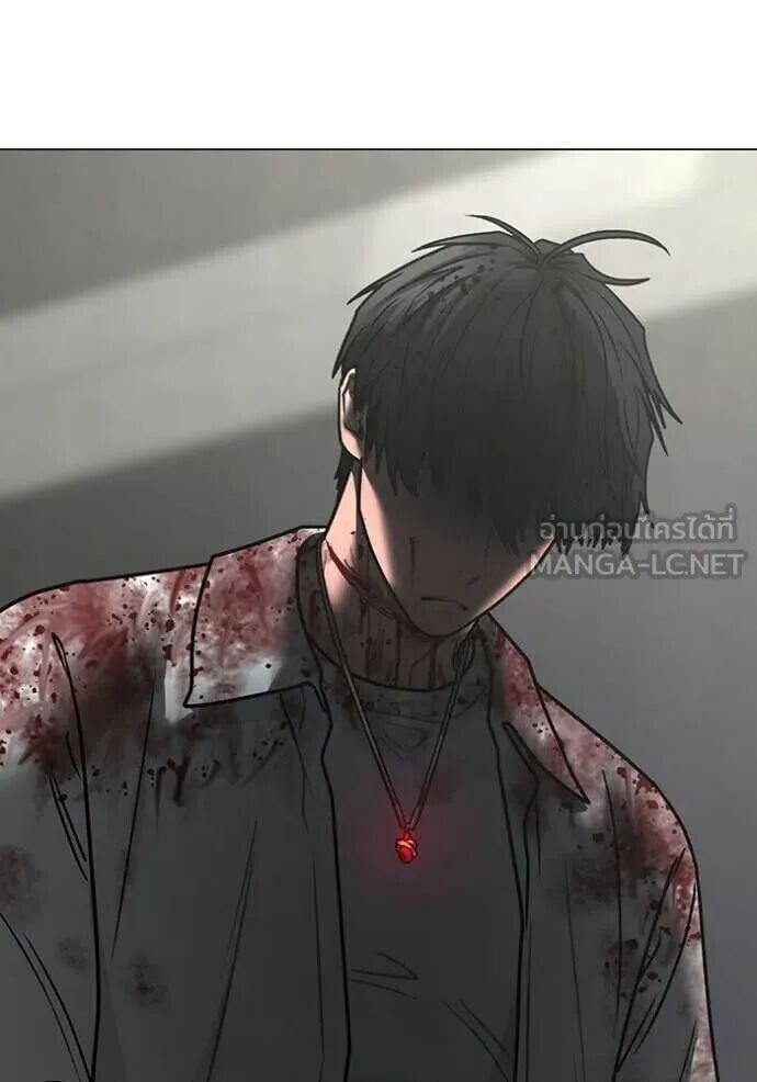 Read Reality Quest TH Manga Online