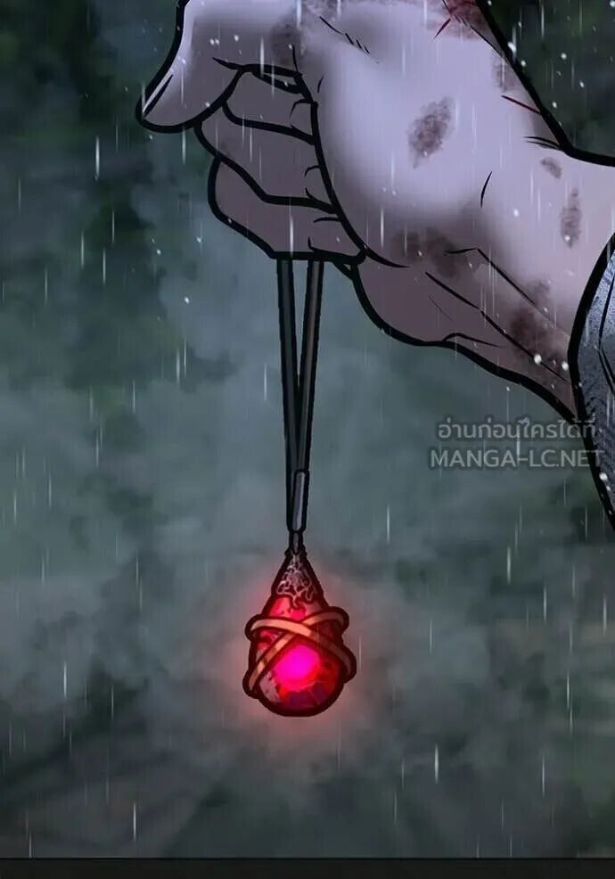 Read Reality Quest TH Manga Online