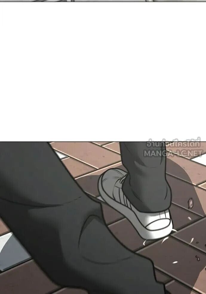 Read Reality Quest TH Manga Online