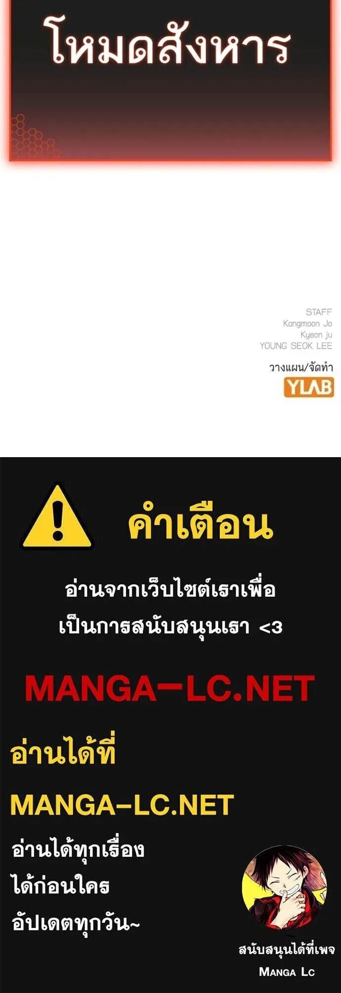 Read Reality Quest TH Manga Online