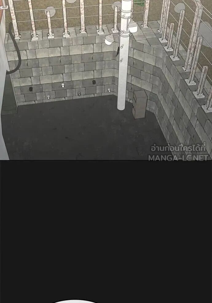 Read Reality Quest TH Manga Online