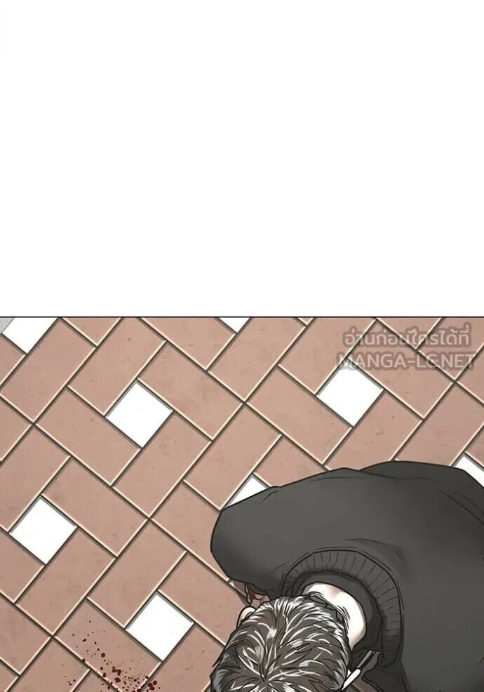 Read Reality Quest TH Manga Online