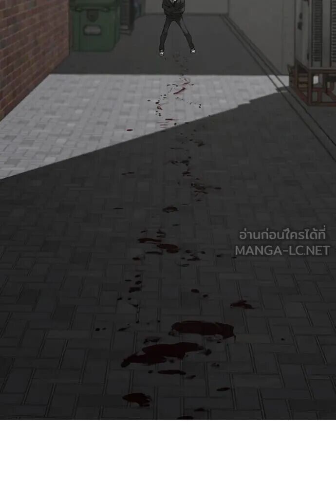 Read Reality Quest TH Manga Online