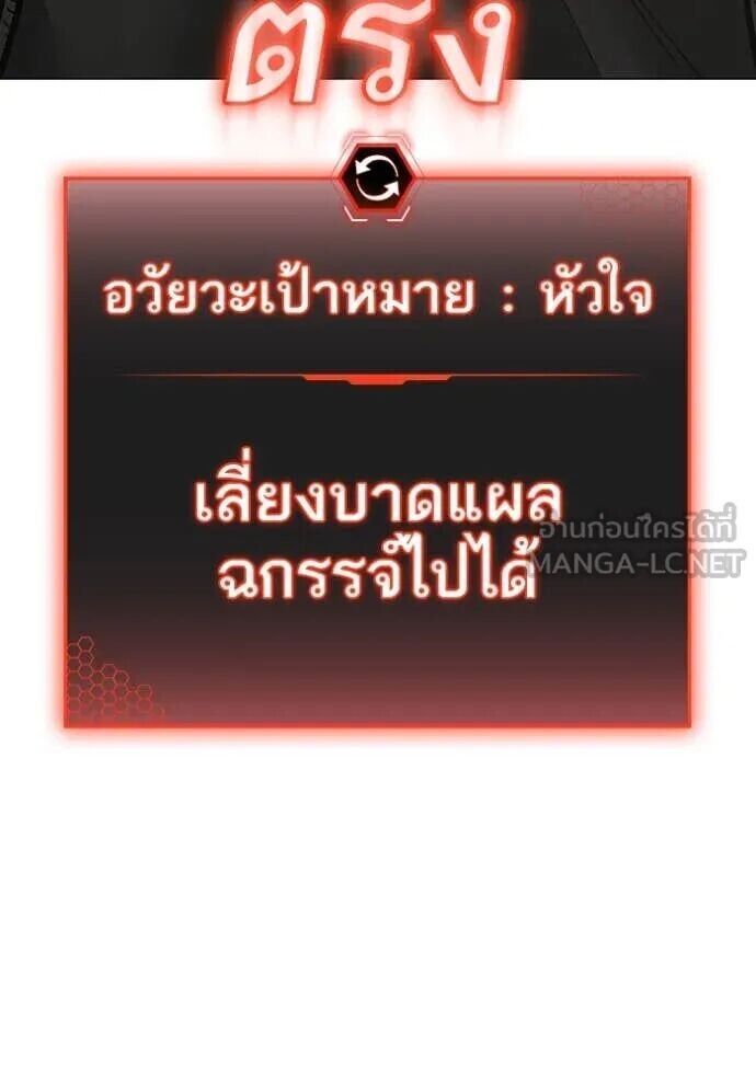 Read Reality Quest TH Manga Online