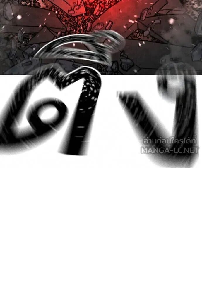 Read Reality Quest TH Manga Online