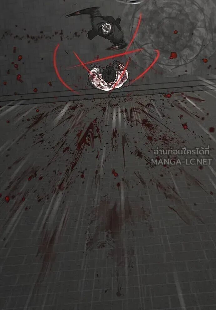 Read Reality Quest TH Manga Online