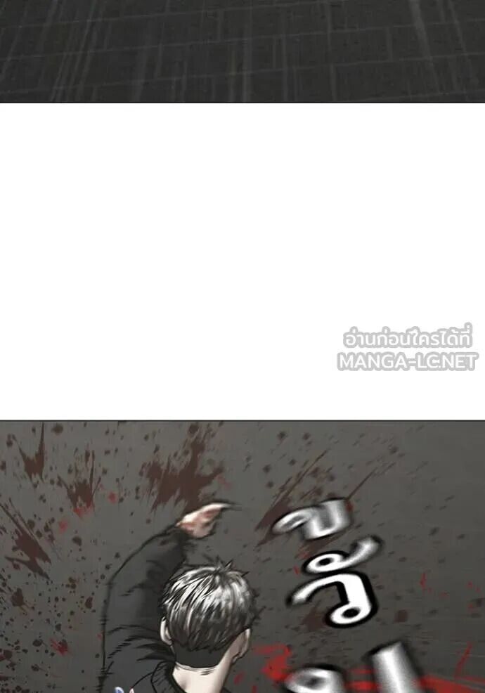 Read Reality Quest TH Manga Online