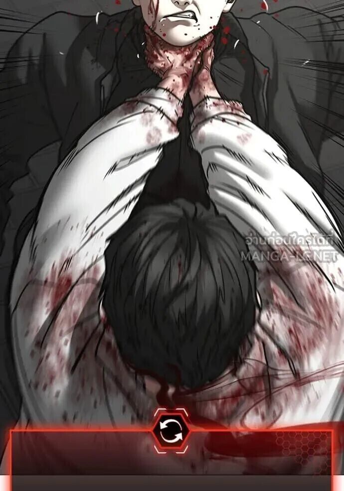 Read Reality Quest TH Manga Online