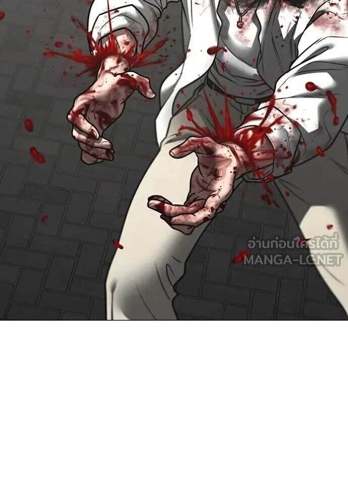 Read Reality Quest TH Manga Online