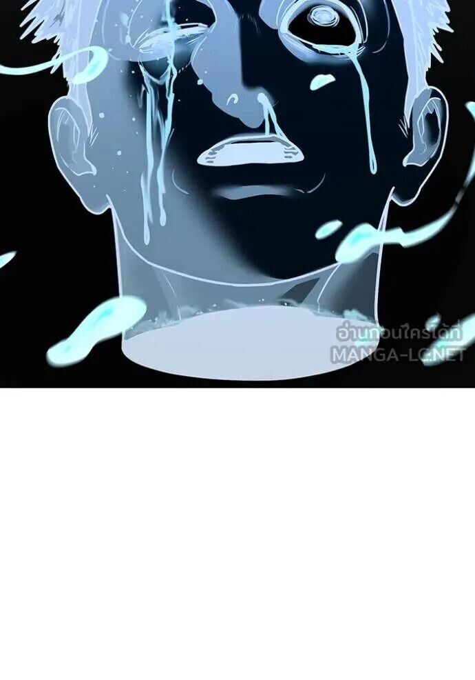 Read Reality Quest TH Manga Online