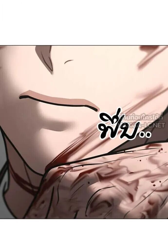 Read Reality Quest TH Manga Online