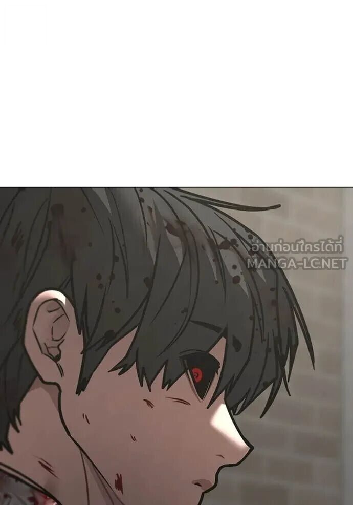 Read Reality Quest TH Manga Online