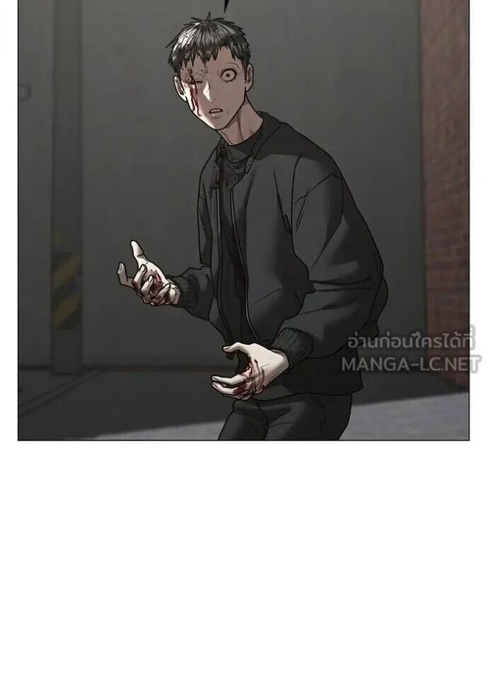 Read Reality Quest TH Manga Online