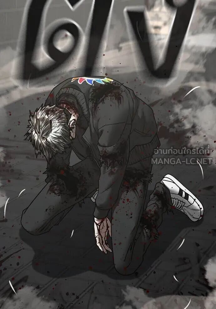 Read Reality Quest TH Manga Online