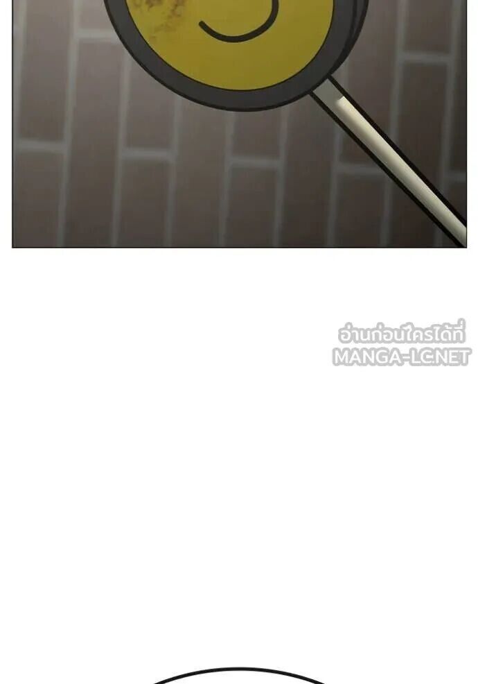 Read Reality Quest TH Manga Online