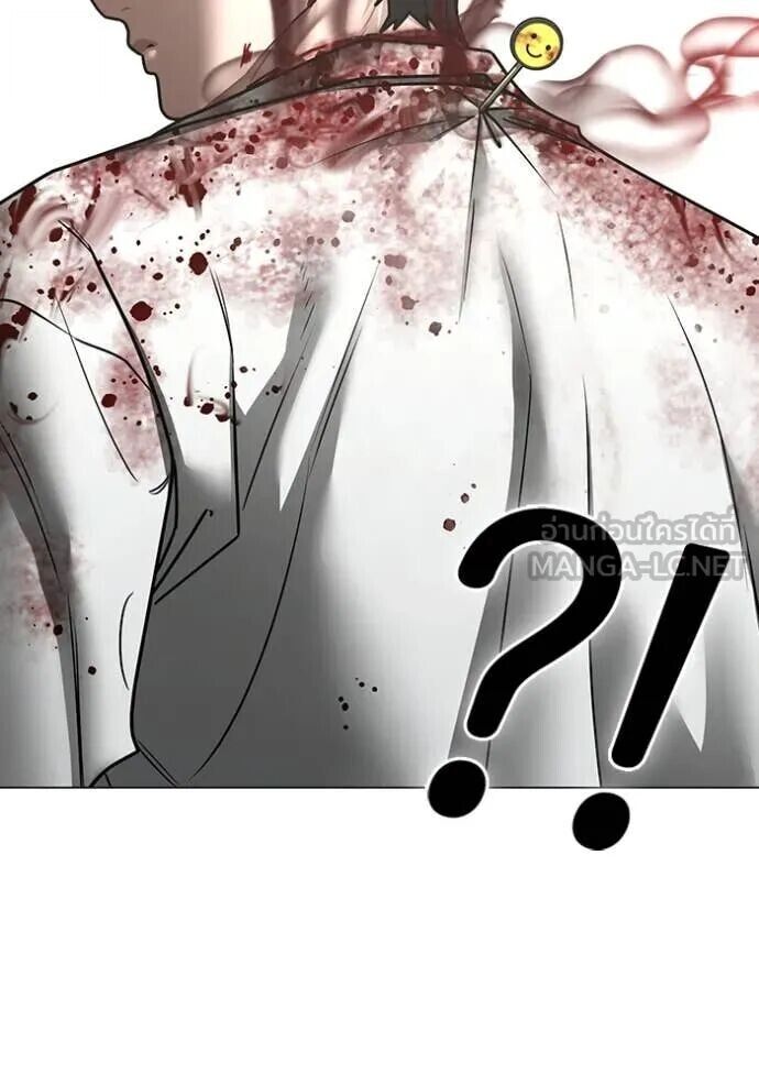 Read Reality Quest TH Manga Online