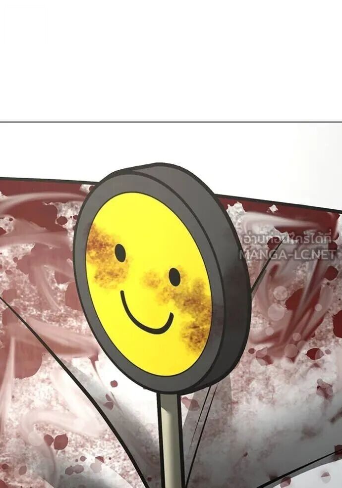 Read Reality Quest TH Manga Online