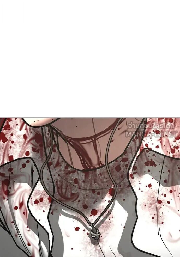 Read Reality Quest TH Manga Online