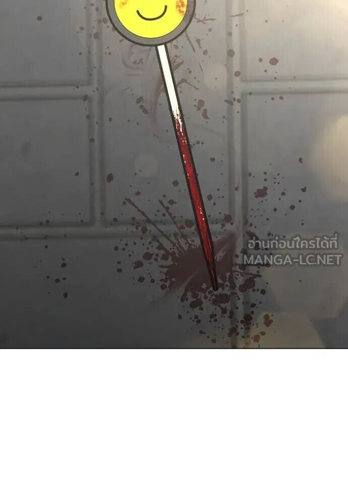 Read Reality Quest TH Manga Online