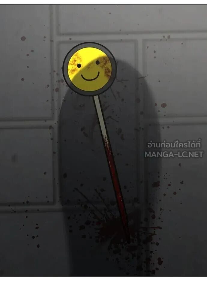 Read Reality Quest TH Manga Online