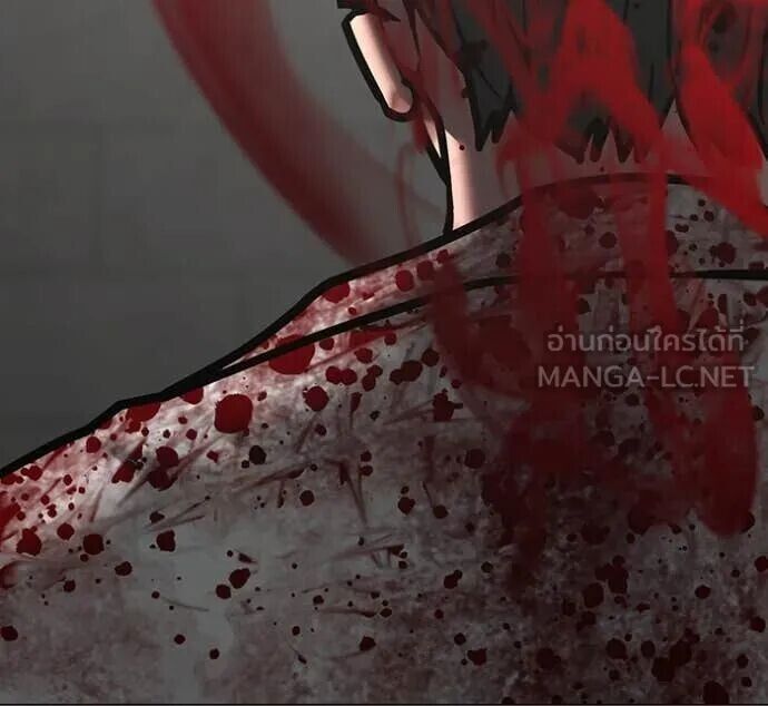 Read Reality Quest TH Manga Online