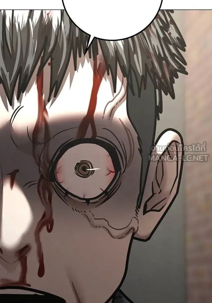 Read Reality Quest TH Manga Online