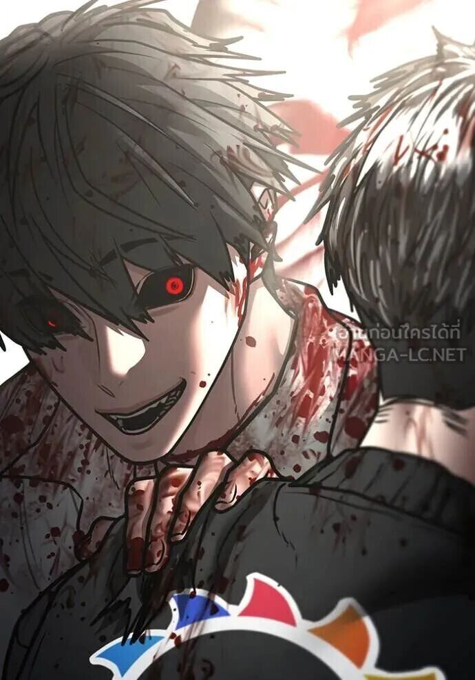 Read Reality Quest TH Manga Online