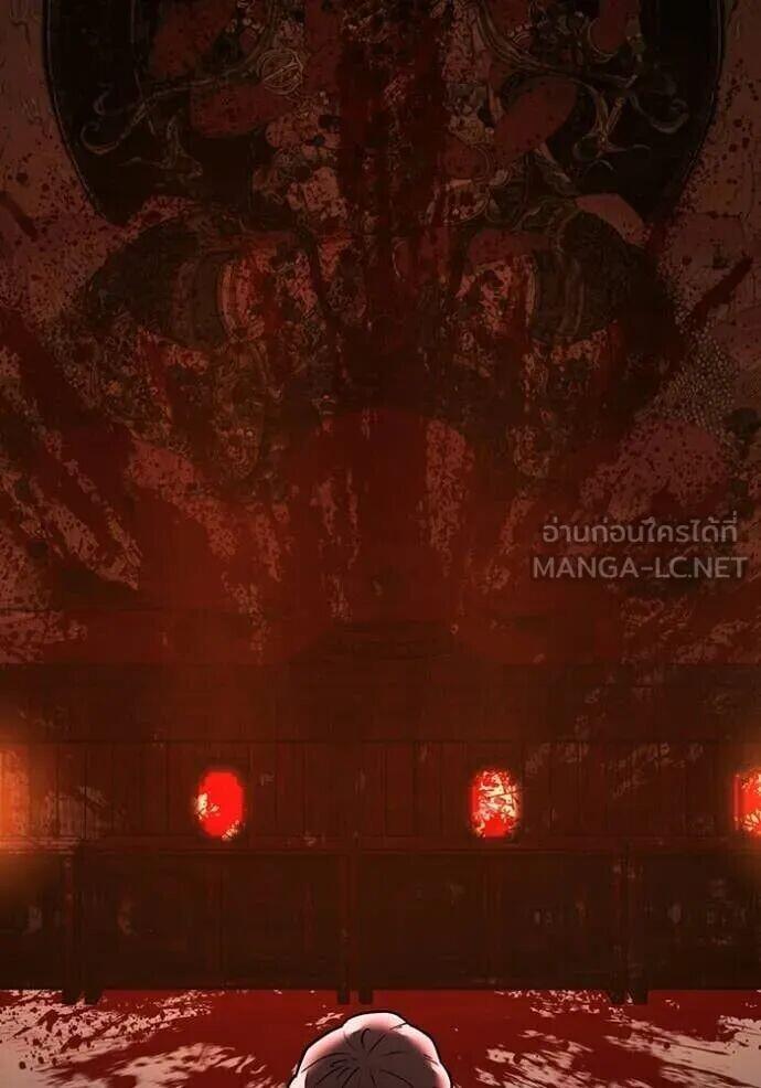 Read Reality Quest TH Manga Online