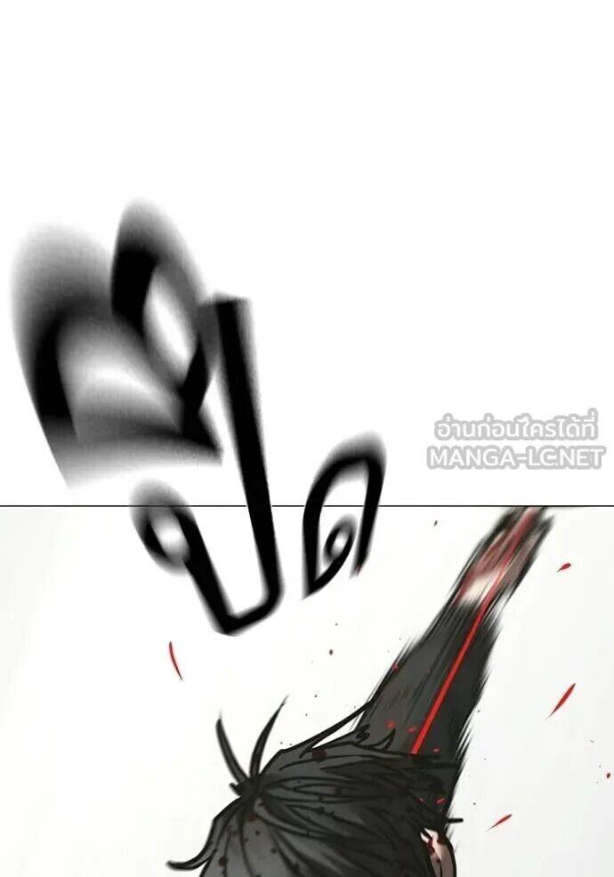 Read Reality Quest TH Manga Online