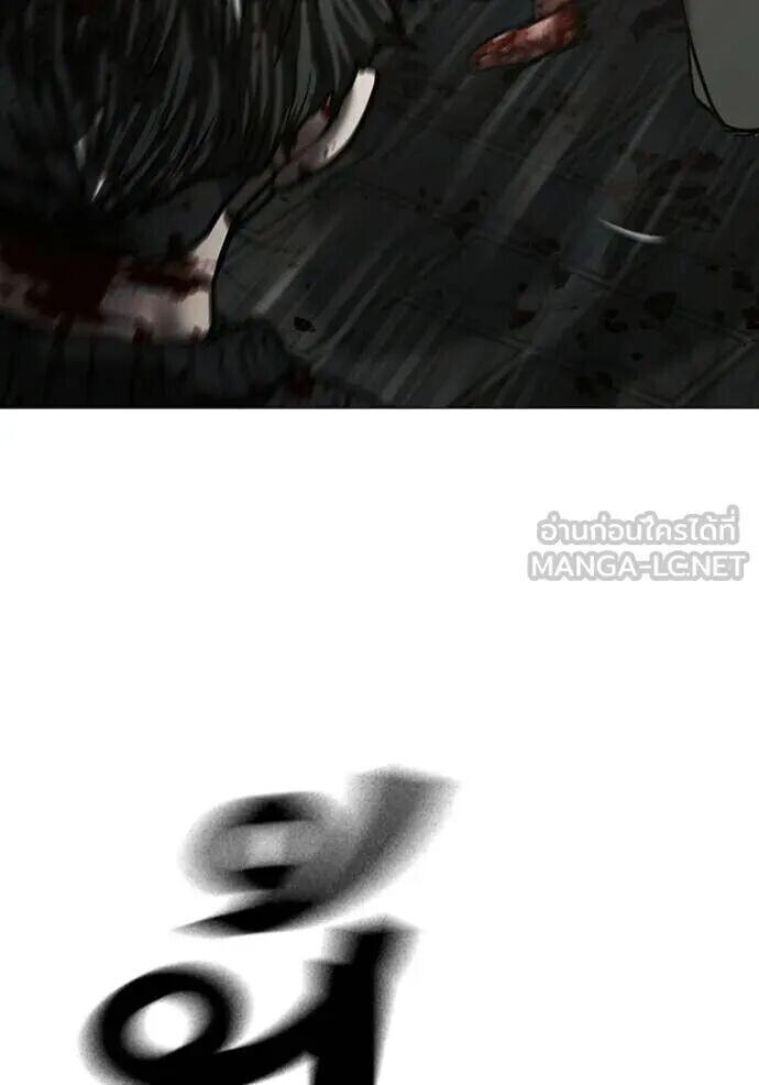 Read Reality Quest TH Manga Online