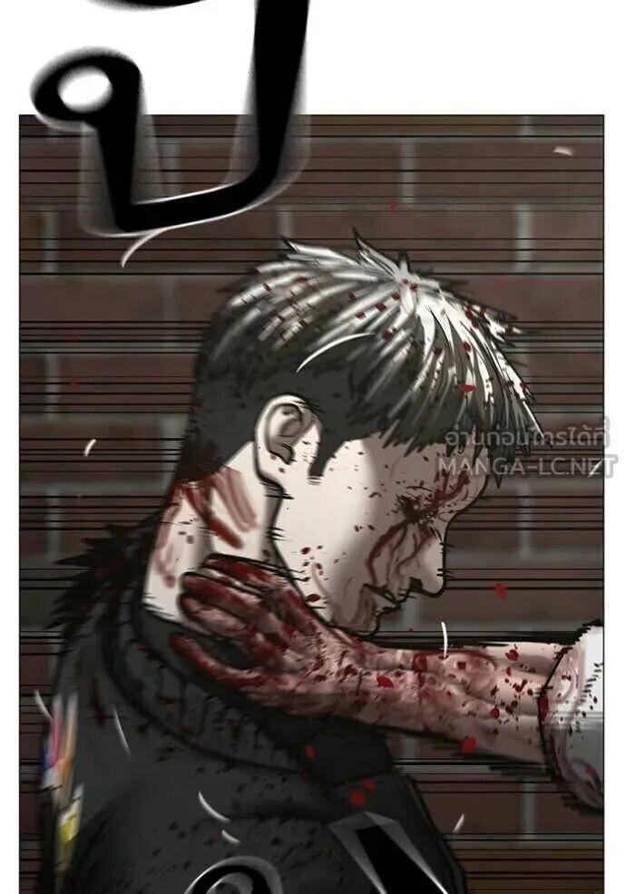 Read Reality Quest TH Manga Online