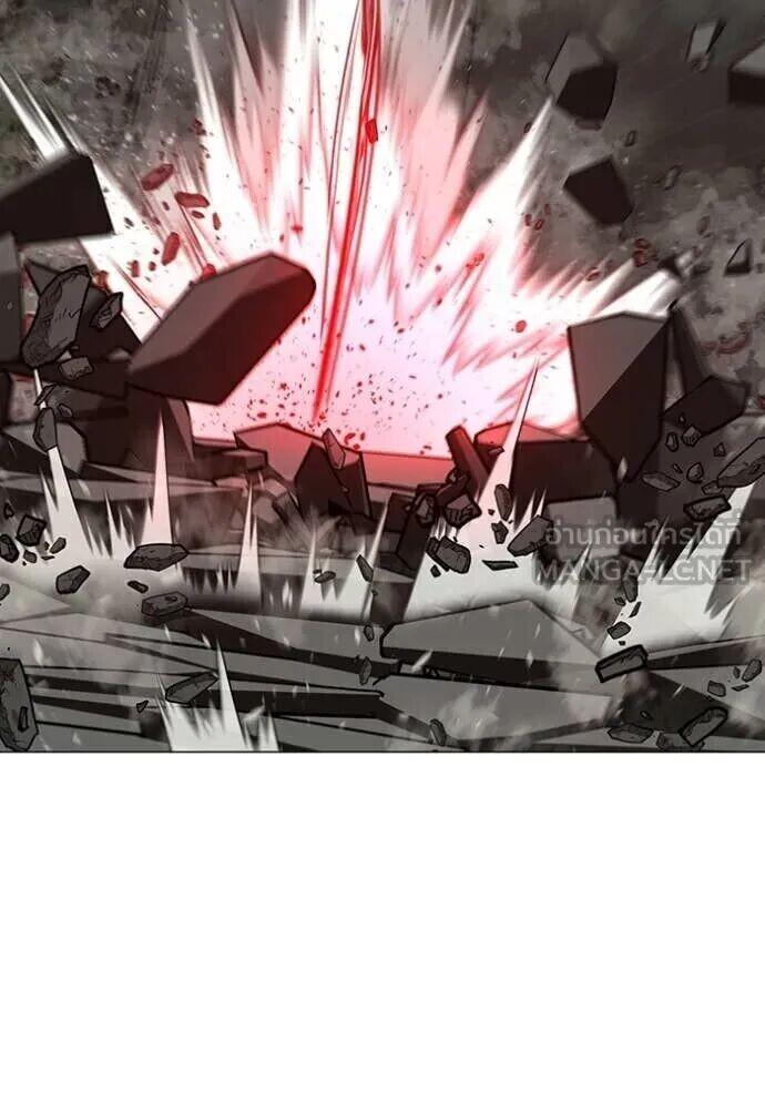 Read Reality Quest TH Manga Online