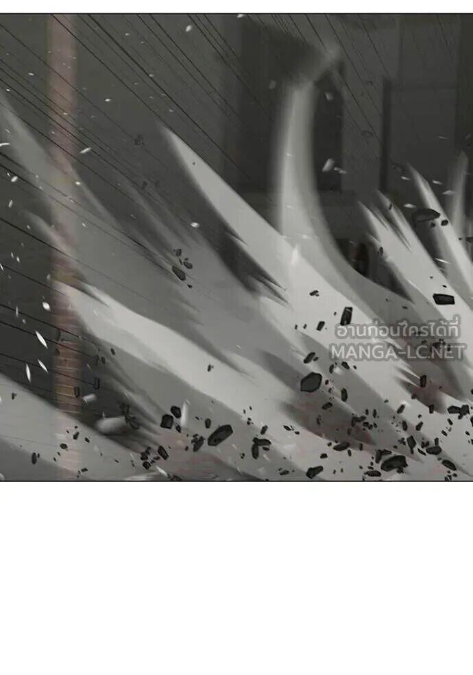 Read Reality Quest TH Manga Online