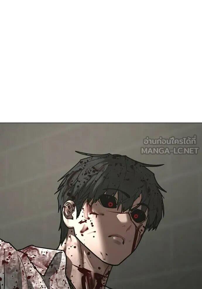 Read Reality Quest TH Manga Online