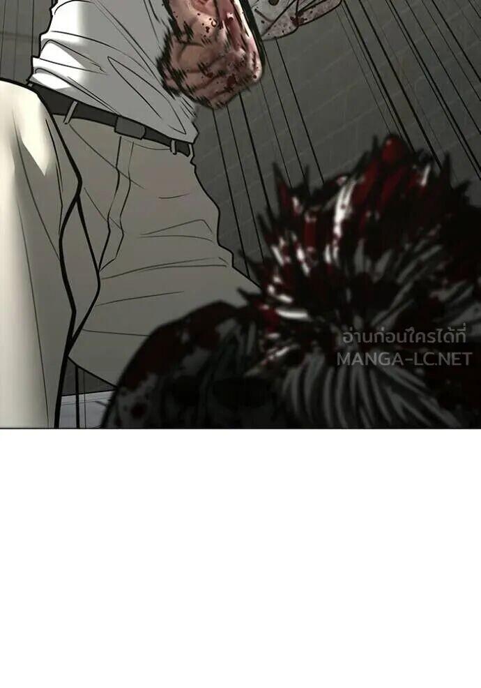 Read Reality Quest TH Manga Online