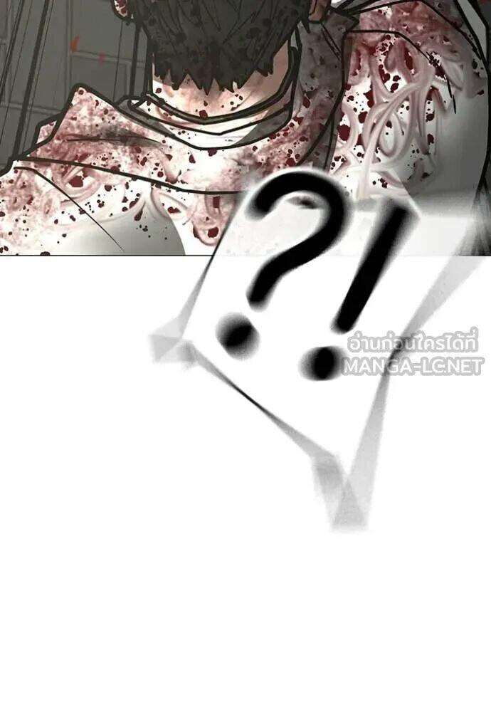 Read Reality Quest TH Manga Online