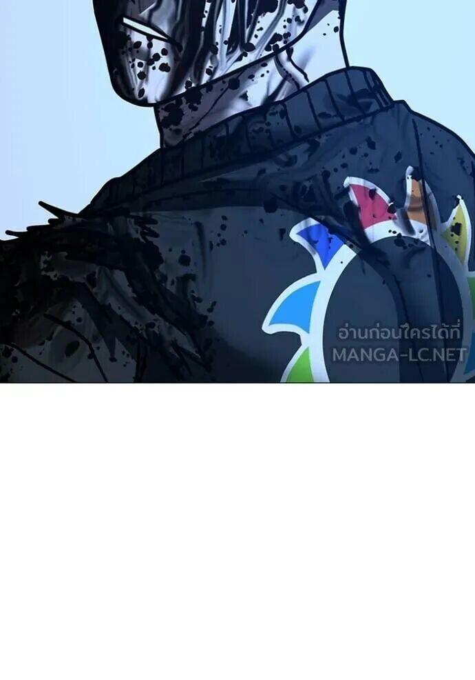 Read Reality Quest TH Manga Online