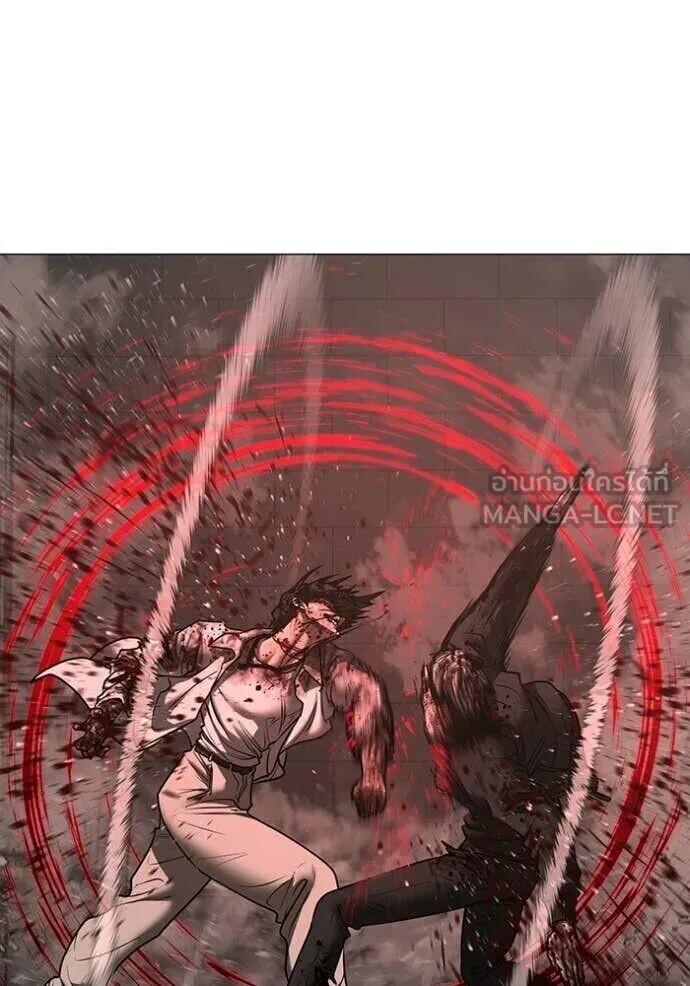 Read Reality Quest TH Manga Online