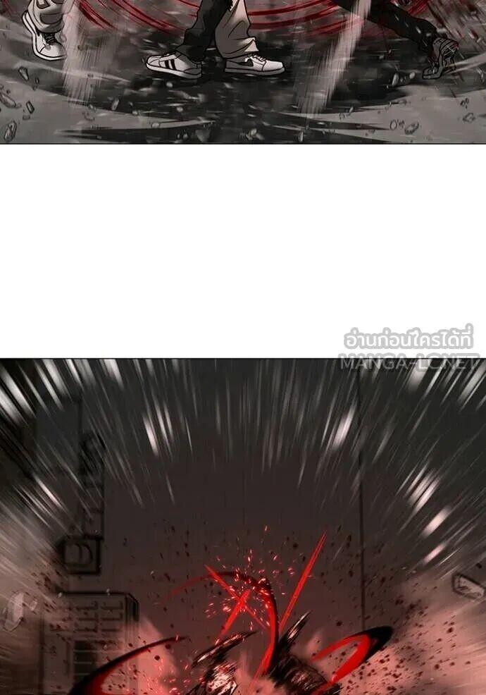 Read Reality Quest TH Manga Online