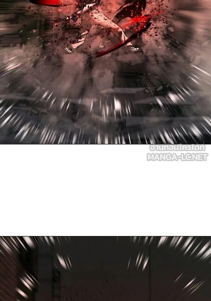 Read Reality Quest TH Manga Online