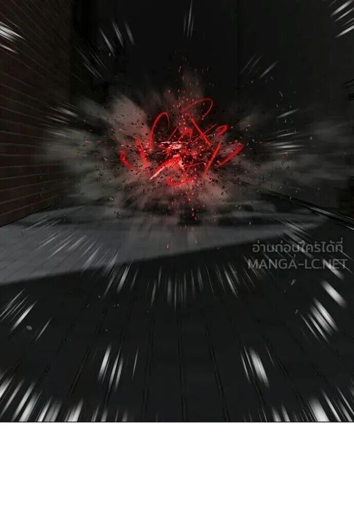 Read Reality Quest TH Manga Online