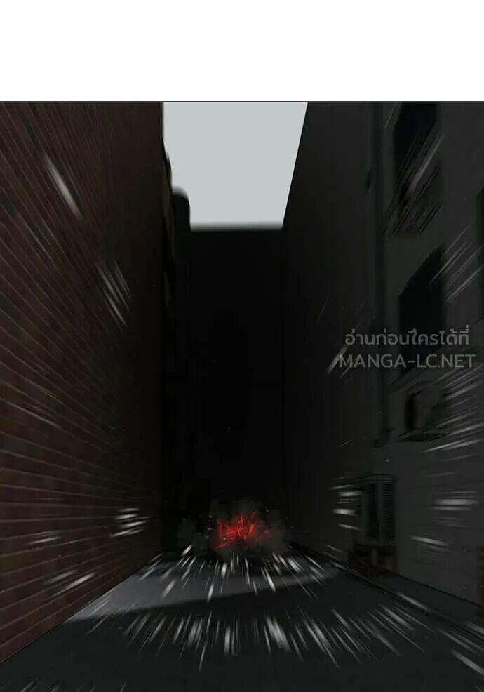 Read Reality Quest TH Manga Online