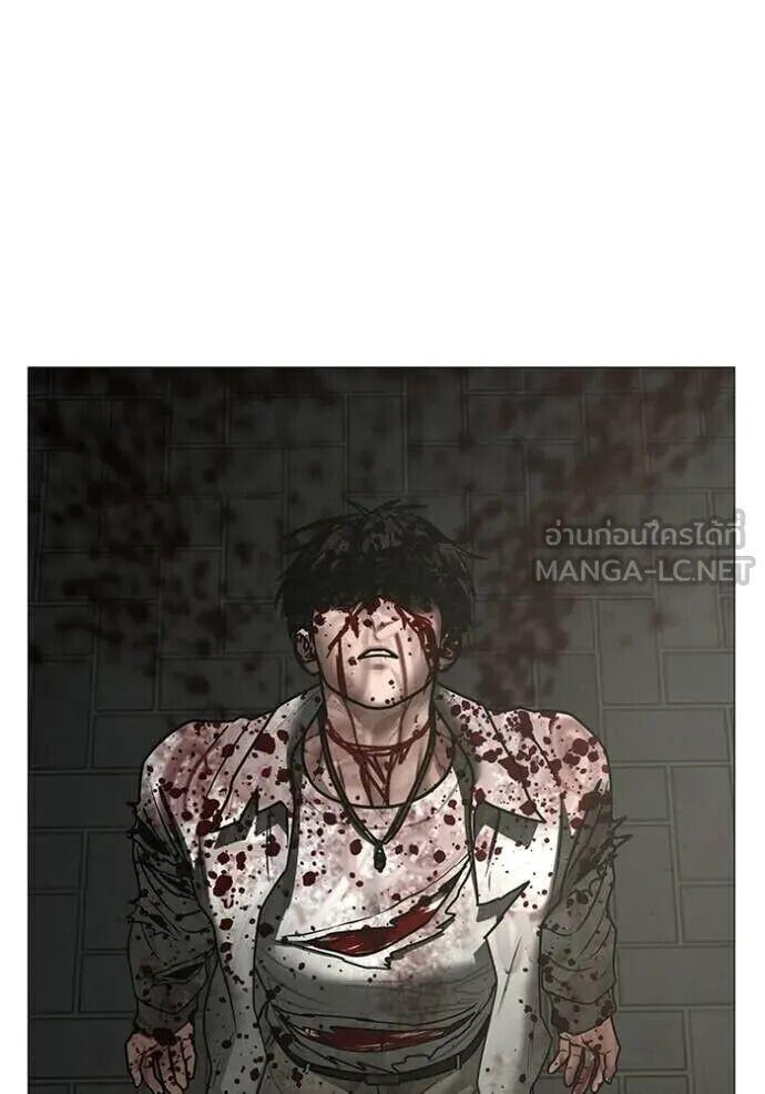 Read Reality Quest TH Manga Online