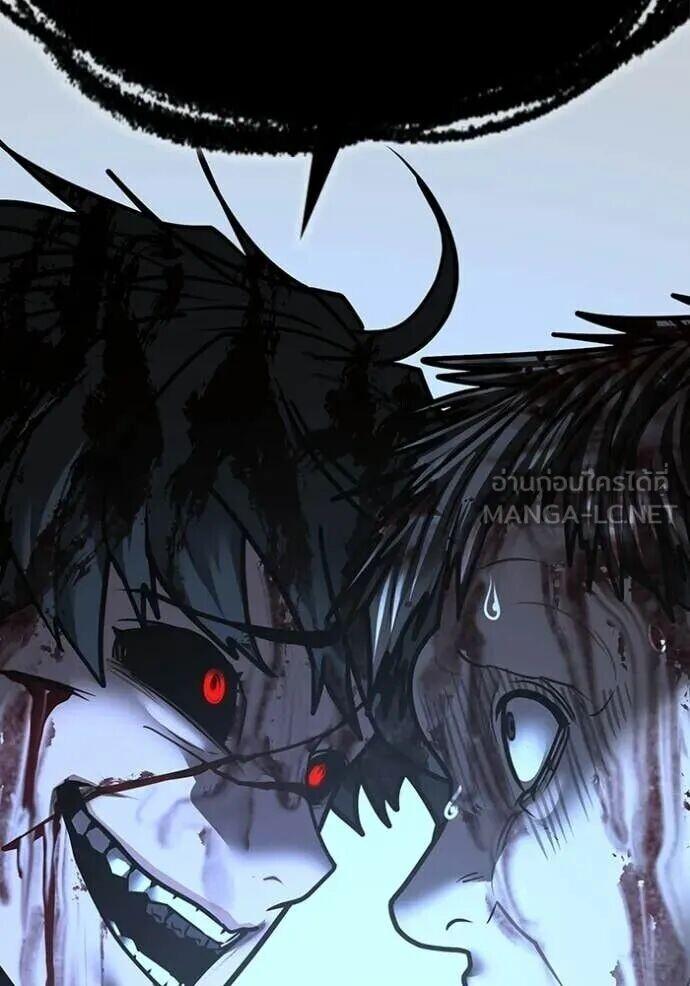 Read Reality Quest TH Manga Online